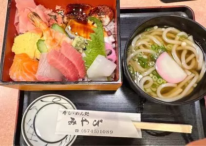 みやび