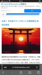 魚あら（うおあら） 5枚目
