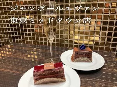 ジャンポール エヴァン 東京ミッドタウン店（JEAN-PAUL HEVIN）