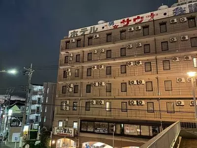 ホテル梶ヶ谷プラザ 2枚目
