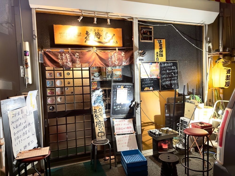 かずくんさんが投稿した屋台ラーメン走麺屋に関する口コミの画像
