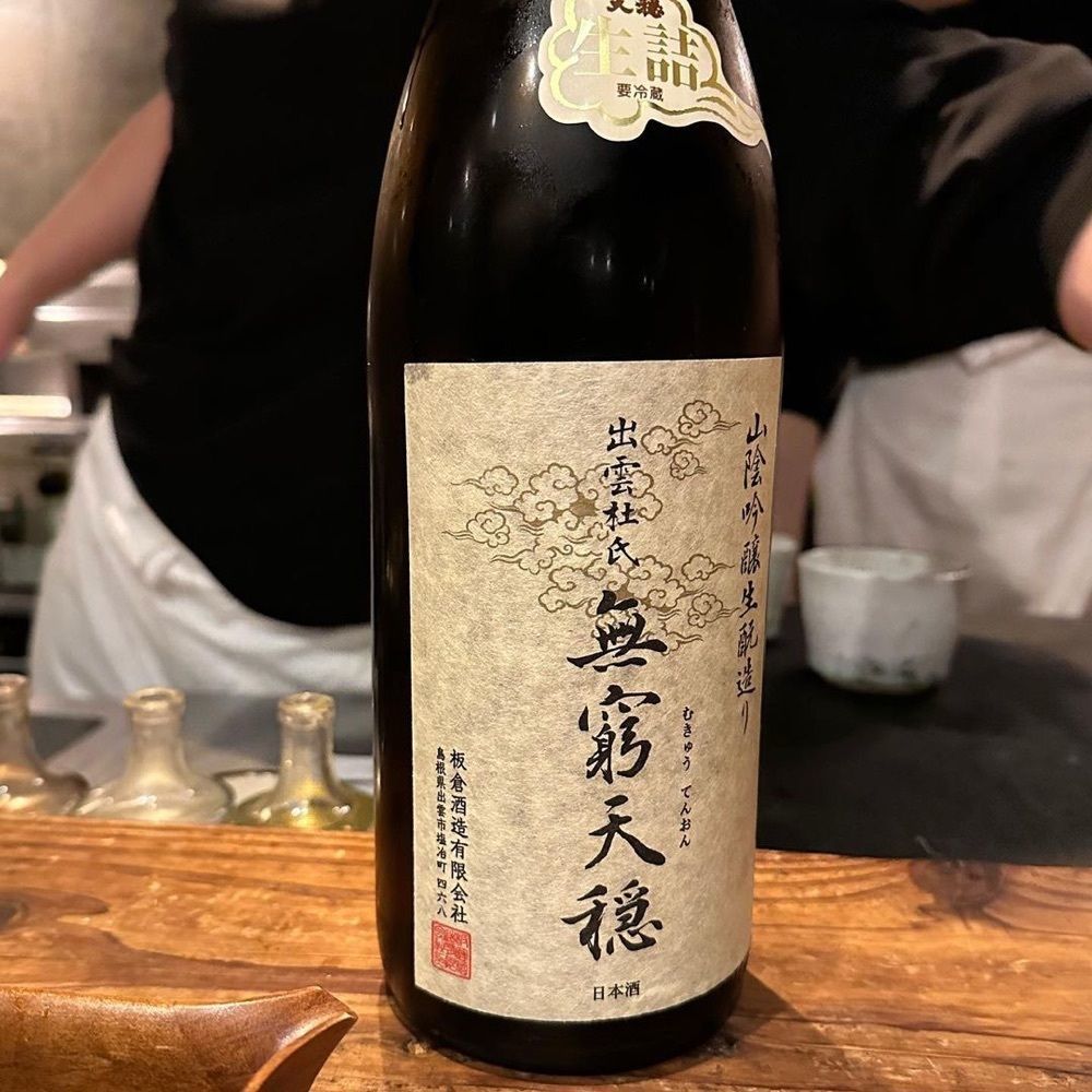 おでかけ探検部さんが投稿した酒井商会に関する口コミの画像