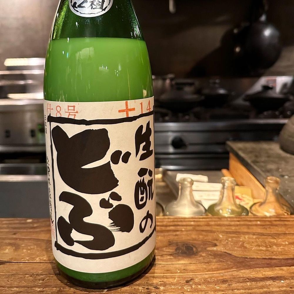 おでかけ探検部さんが投稿した酒井商会に関する口コミの画像
