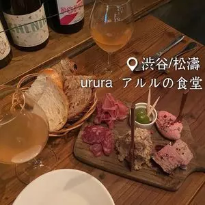 urura（ウルラ）
