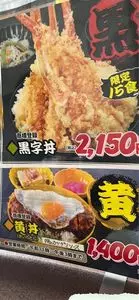 いわき