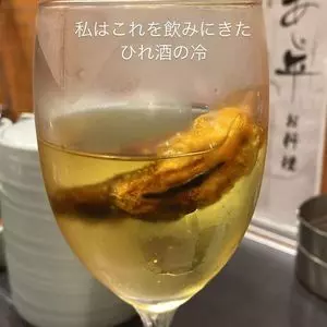 あじ平 1枚目