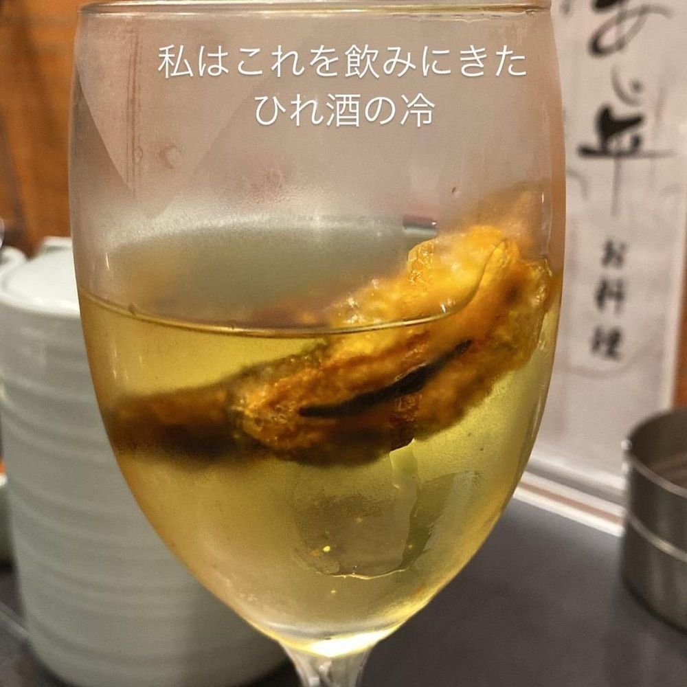 おでかけ探検部さんが投稿したあじ平に関する口コミの画像