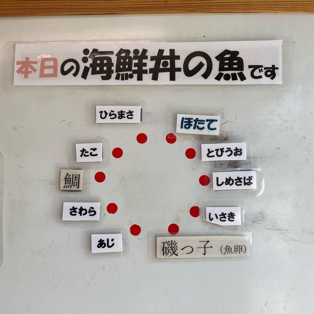 おでかけ探検部さんが投稿した鯛喜（たいき）に関する口コミの画像