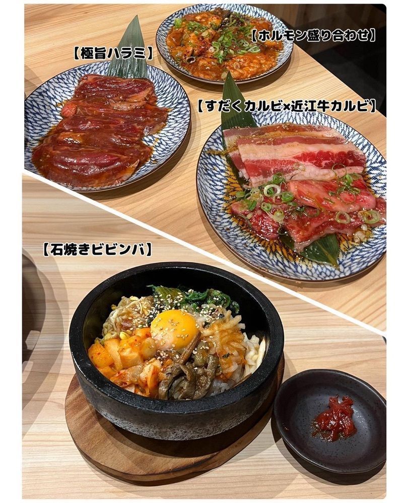 おでかけ探検部さんが投稿した近江焼肉ホルモンすだく 鳥取駅前に関する口コミの画像