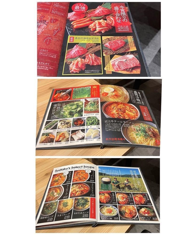 おでかけ探検部さんが投稿した近江焼肉ホルモンすだく 鳥取駅前に関する口コミの画像