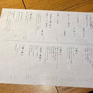 たべごと屋 ござる（ござる） 8枚目