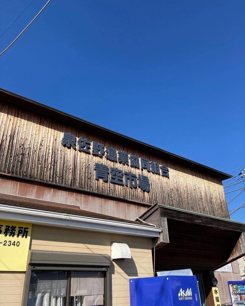 おでかけ探検部さんが投稿したイルカに関する口コミの画像
