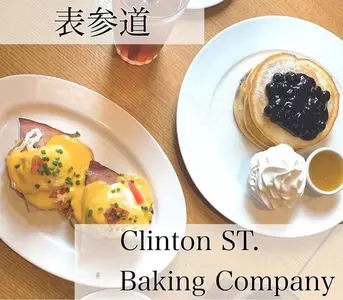 CLINTON ST. BAKING COMPANY & RESTAURANT