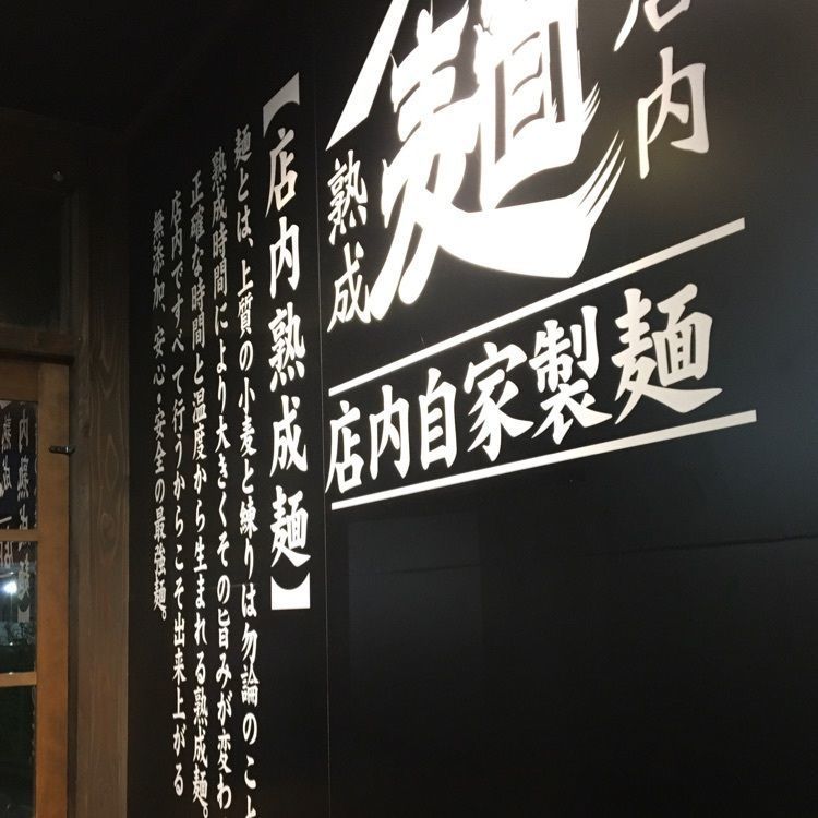 みーなさんが投稿したとりの助 廿日市梅原店（とりのすけ）に関する口コミの画像