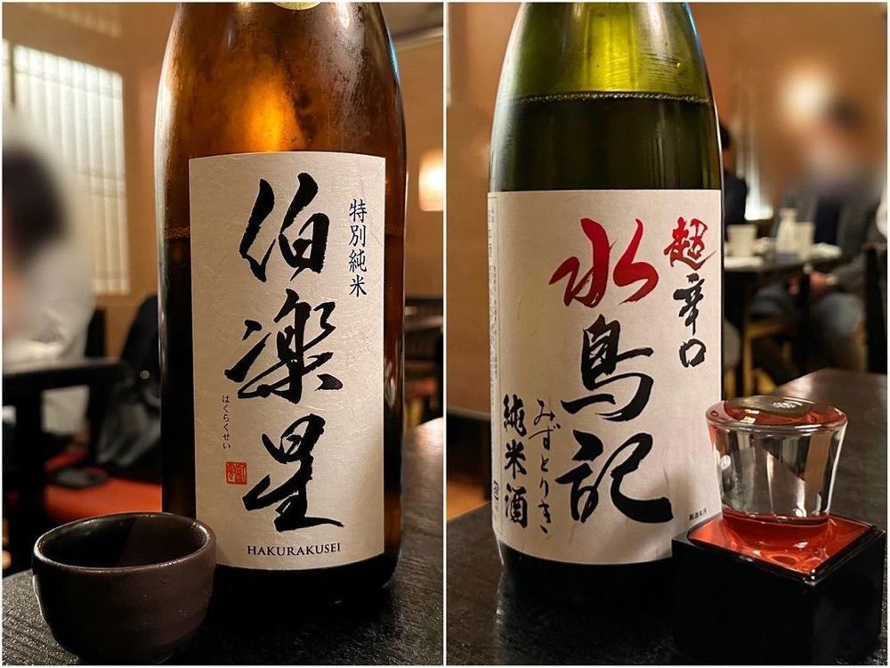 おでかけ探検部さんが投稿した蔵の庄 総本店（くらのしょう）に関する口コミの画像