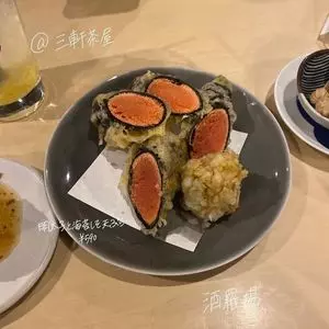 酒羅場