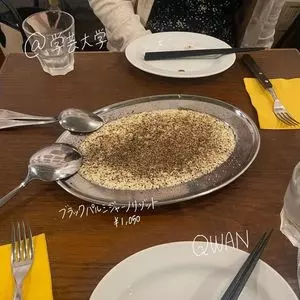 QWAN（クワン）