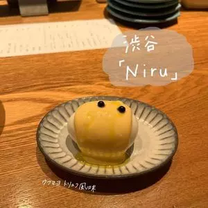 Ｎiru