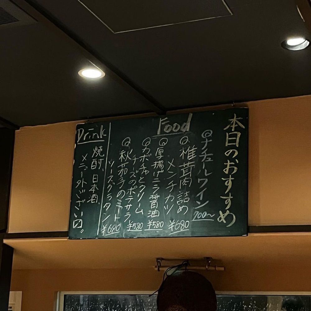 おでかけ探検部さんが投稿した焼鳥やおや 総本店に関する口コミの画像
