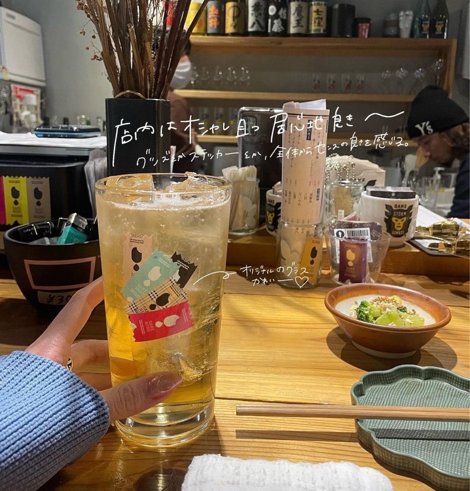 おでかけ探検部さんが投稿したSAKE NERD（サケナード）に関する口コミの画像