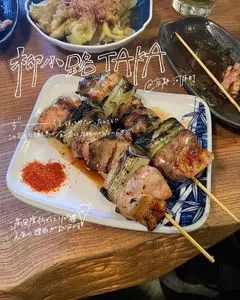 柳小路 TAKA（ヤナギコウジ タカ）