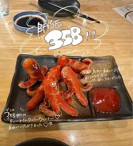 BASE 358（ベース ザコヤ【旧店名】ワイン＆シャンパン 358）