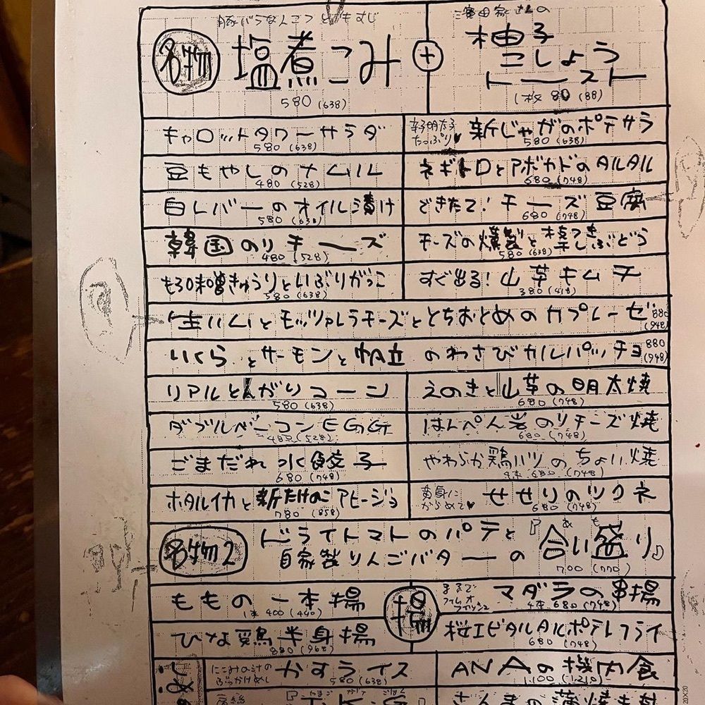 おでかけ探検部さんが投稿したいざかや ほしぐみに関する口コミの画像
