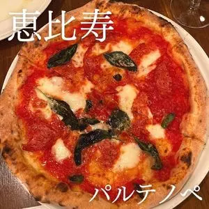 パルテノペ 恵比寿店（Partenope）