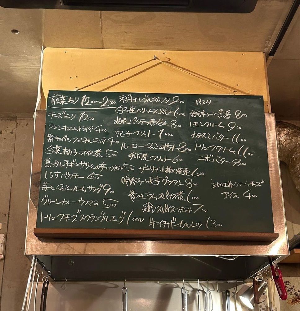 おでかけ探検部さんが投稿したワインのお店 ムーに関する口コミの画像