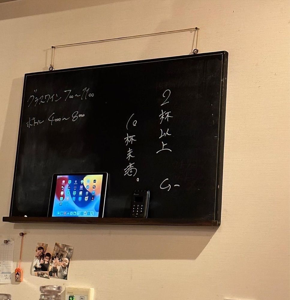 おでかけ探検部さんが投稿したワインのお店 ムーに関する口コミの画像