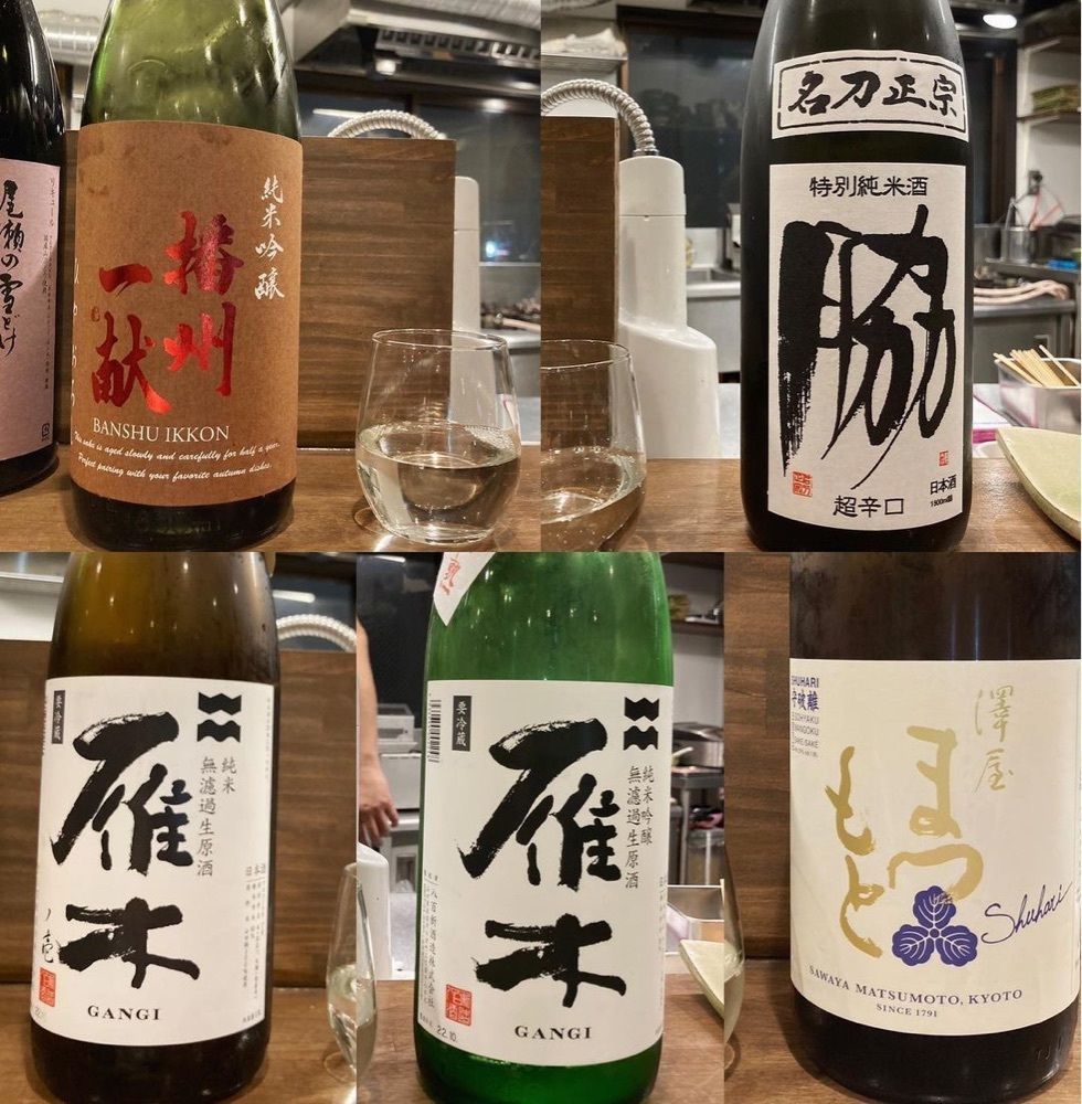おでかけ探検部さんが投稿した炙屋 いごっそうに関する口コミの画像
