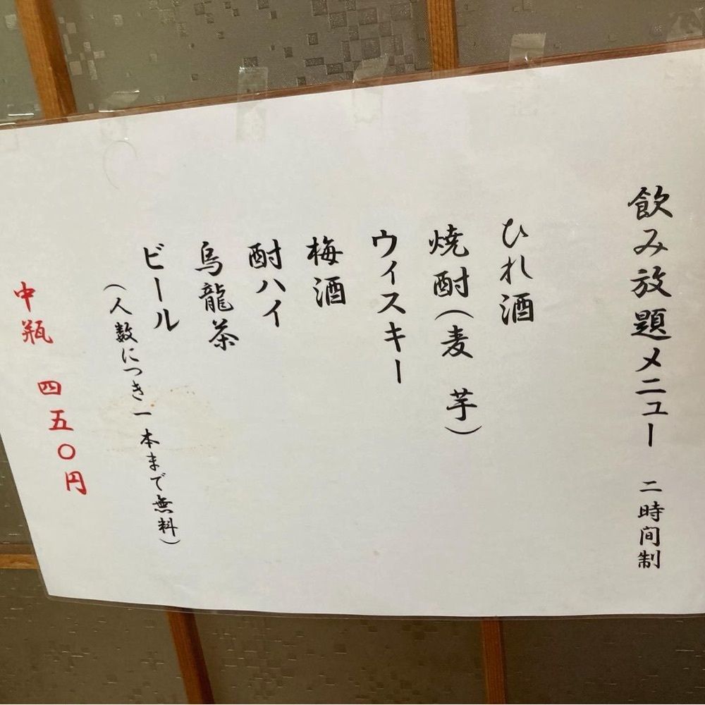 おでかけ探検部さんが投稿したよしい亭に関する口コミの画像