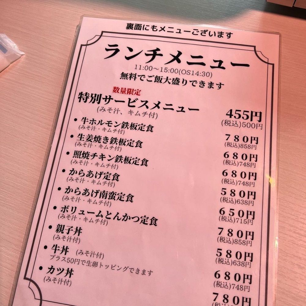 おでかけ探検部さんが投稿したとり焼肉 カルビ家に関する口コミの画像