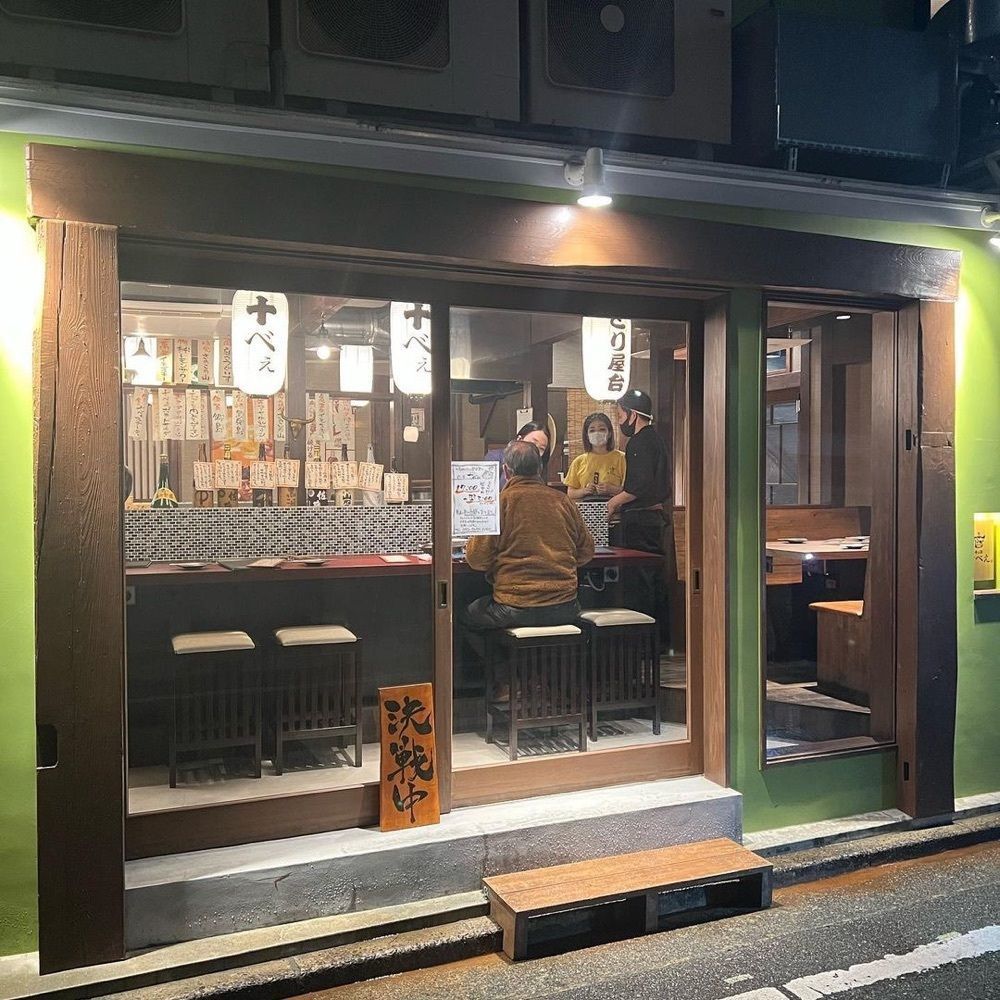 おでかけ探検部さんが投稿した肉と酒 十べえに関する口コミの画像