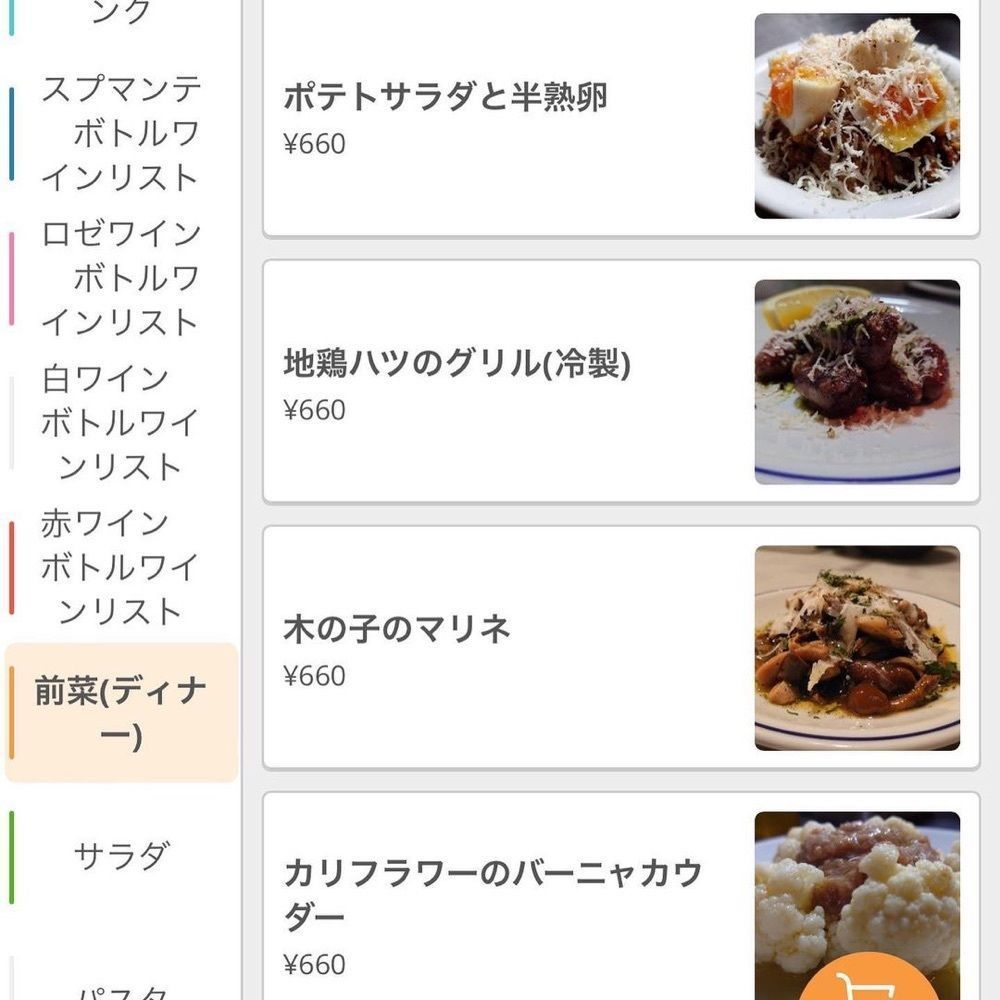 おでかけ探検部さんが投稿したエノテカ・クラフト（enoteca CRAFTO）に関する口コミの画像