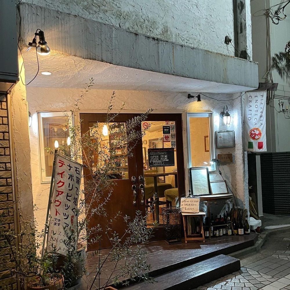 おでかけ探検部さんが投稿したエノテカ・クラフト（enoteca CRAFTO）に関する口コミの画像