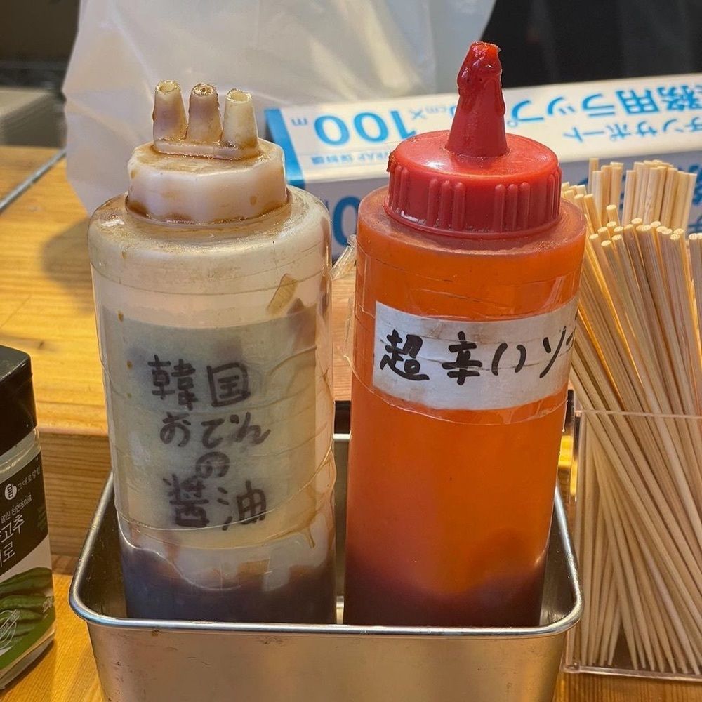 おでかけ探検部さんが投稿したチキンもち米タンスユックに関する口コミの画像
