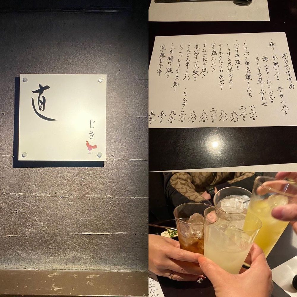 おでかけ探検部さんが投稿した直（じき）に関する口コミの画像