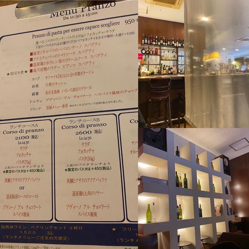 おでかけ探検部さんが投稿したオステリア エスト エスト エスト.（osteria EST EST EST.）に関する口コミの画像