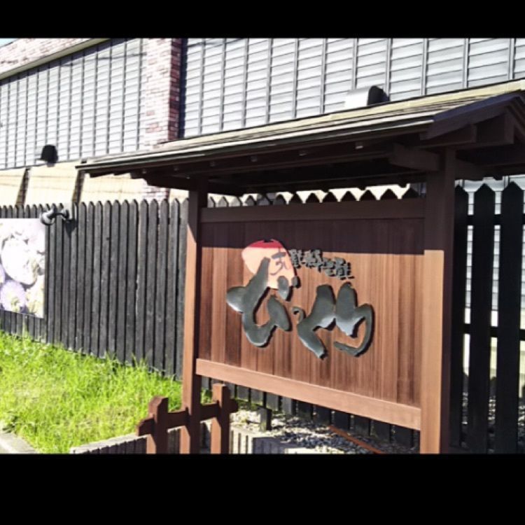 なおなおさんが投稿したびっくりに関する口コミの画像