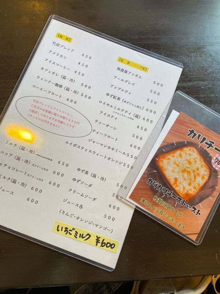赤毛のアンさんが投稿したじょあん（Cafe & Gallery じょあん）に関する口コミの画像
