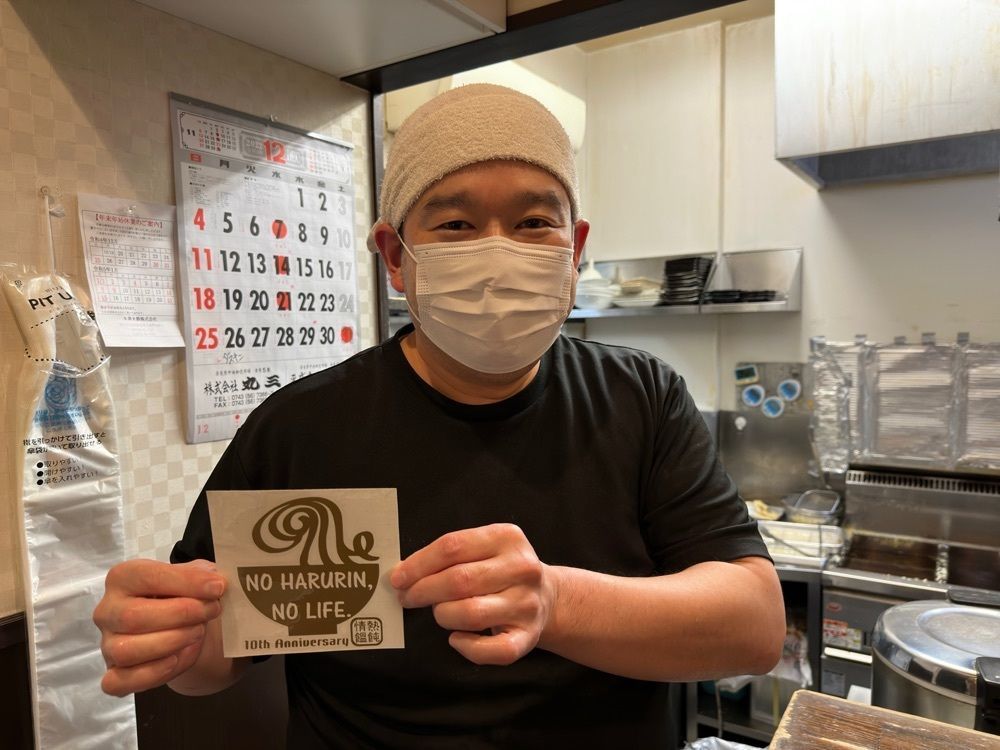 かずくんさんが投稿したはるりんに関する口コミの画像