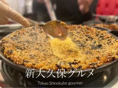 ホンスチュクミ 新宿歌舞伎町店