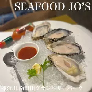 シーフードジョーズ チョッピーノ グリル グランベリーパーク店 （SEAFOOD JO'S CIOPPINO&GRILL）