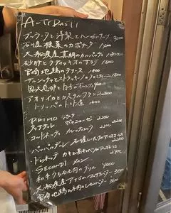 AURELIO 2枚目