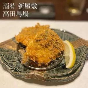 酒肴 新屋敷（Alayashiki）