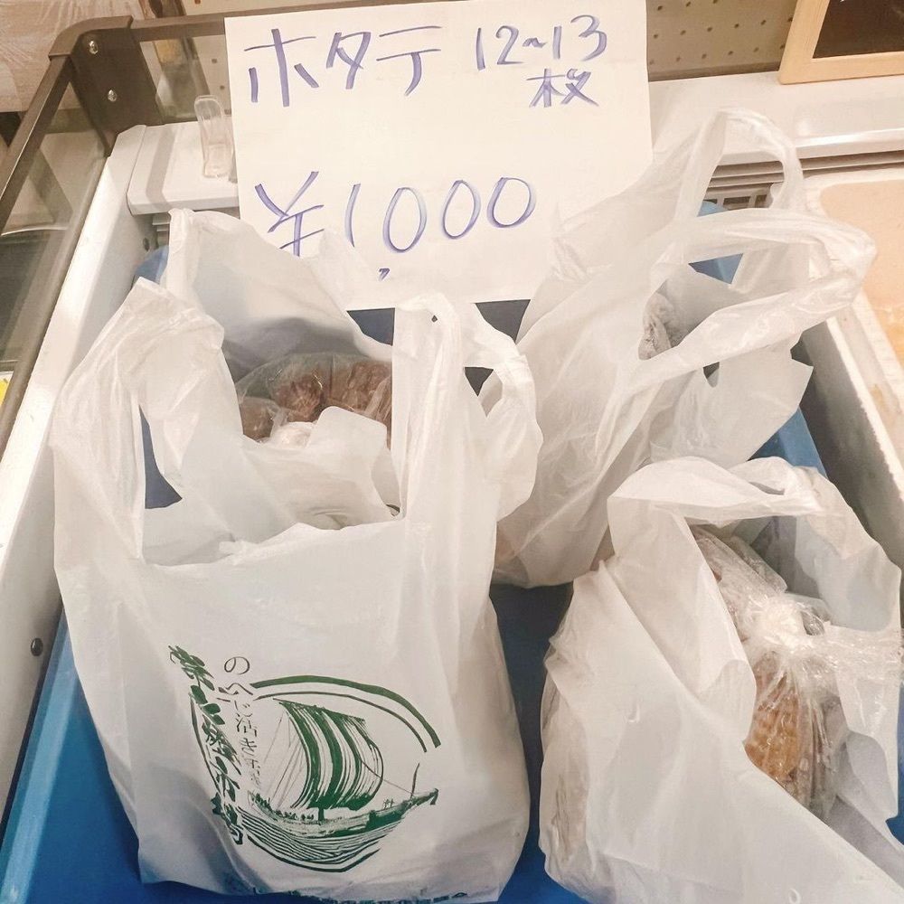 おでかけ探検部さんが投稿した常夜燈市場（ジョウヤトウイチバ）に関する口コミの画像