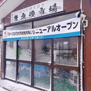 施設画像