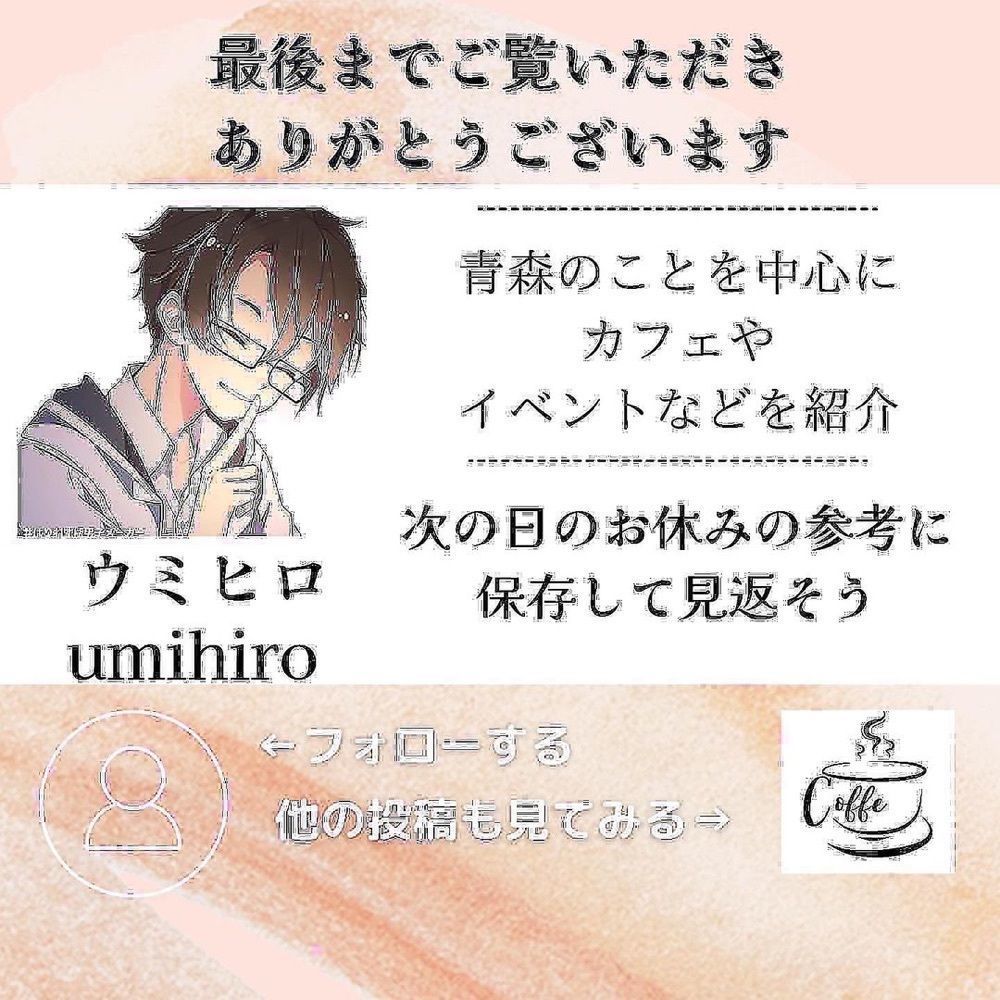 おでかけ探検部さんが投稿した常夜燈市場（ジョウヤトウイチバ）に関する口コミの画像