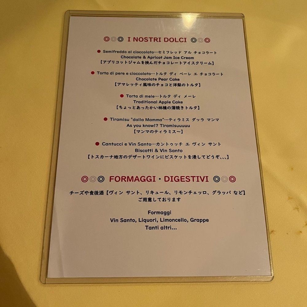 おでかけ探検部さんが投稿したアンティカ トラットリア ダッラ マンマ（Antica Trattoria dalla Mamma）に関する口コミの画像